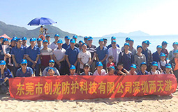 戶(hù)外拓展旅游