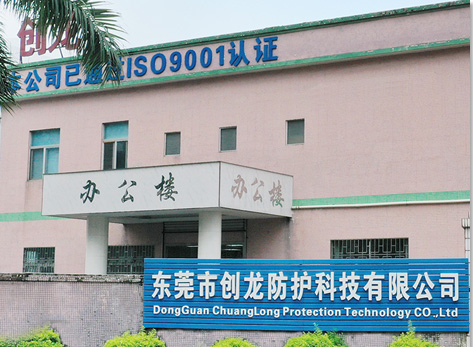 創(chuàng)龍鋼板防護(hù)罩