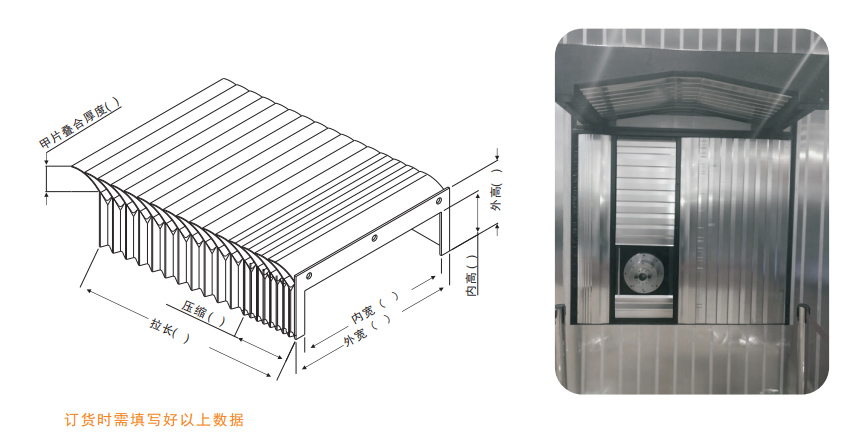 創(chuàng)龍風琴防護罩